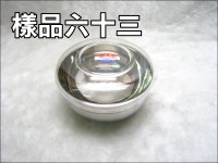 13��������j���J+�\(360ML)