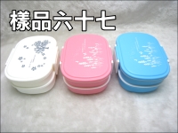 ���h���z���\��(650ML)