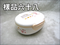 �h�γ~�\��(����h)(650ML)